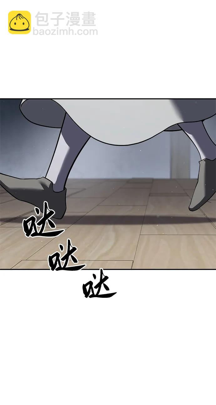 第48话105
