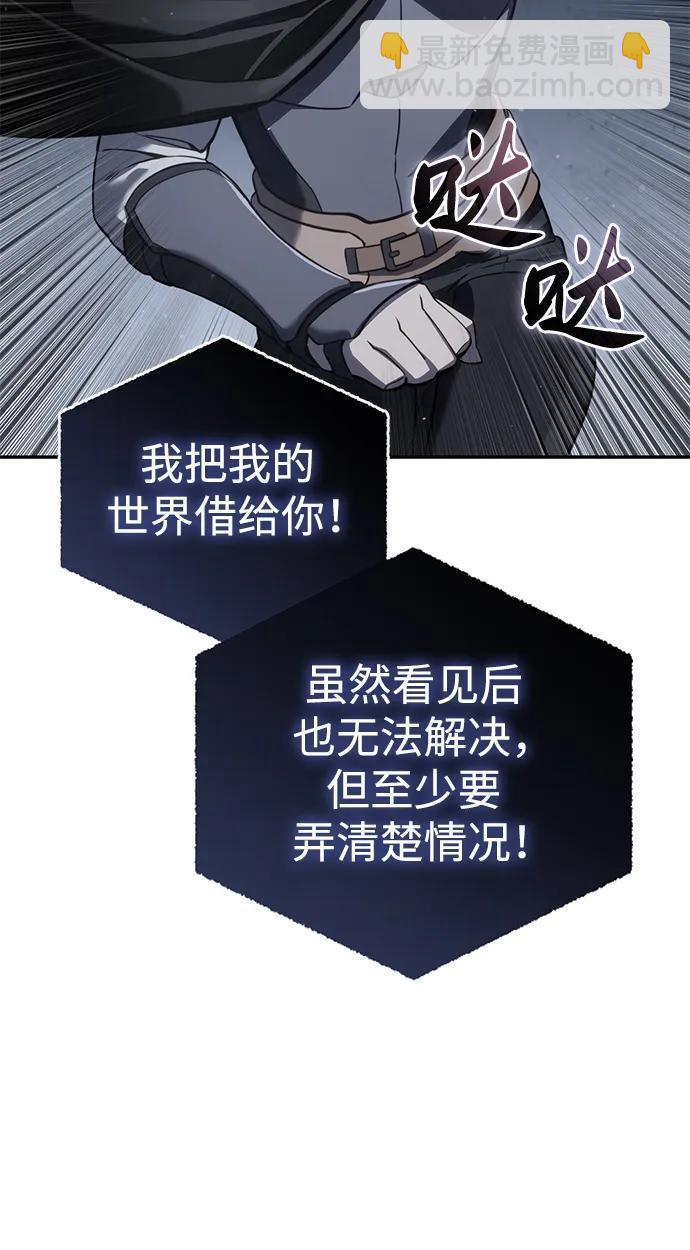 第48话113