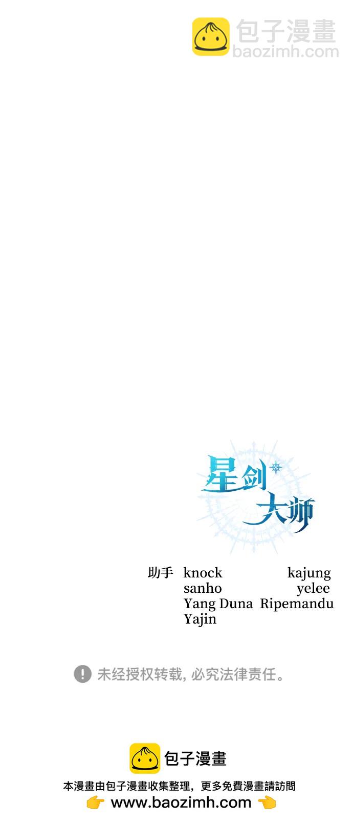 第48话119