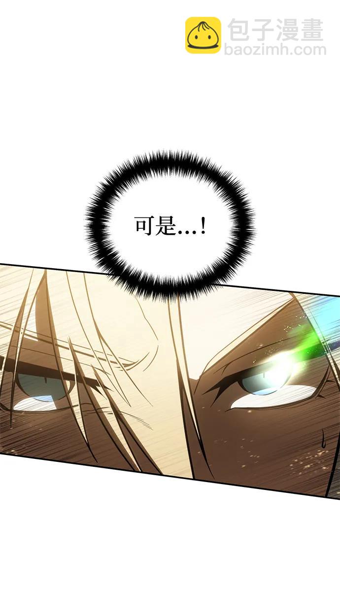第48话12