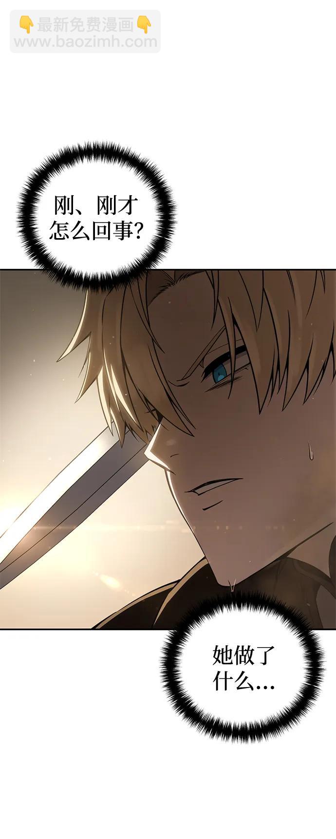 第48话35