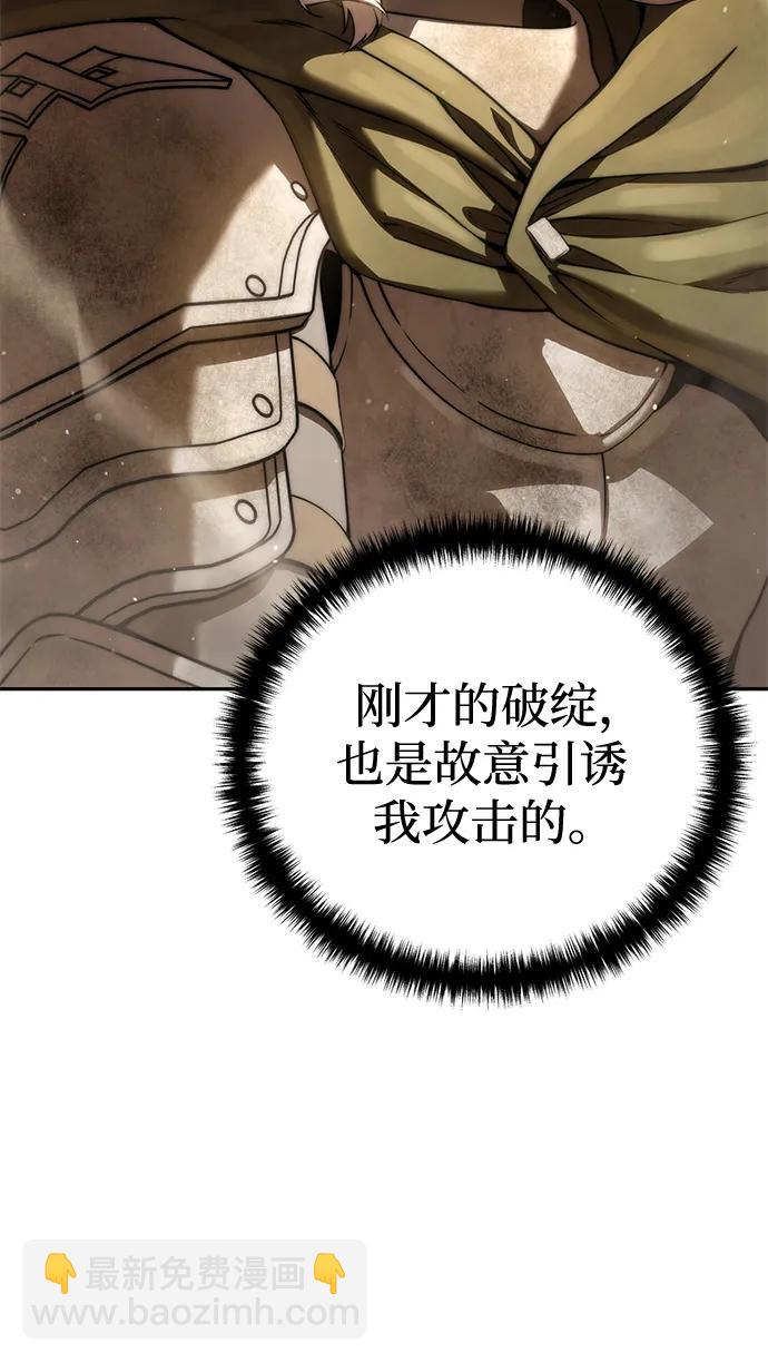 第48话39