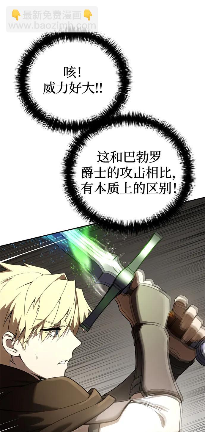第48话4