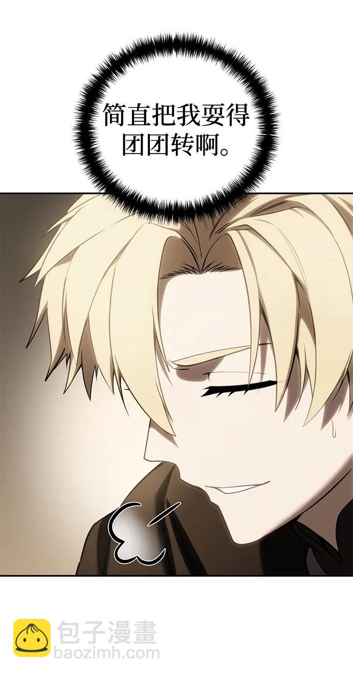 第48话40