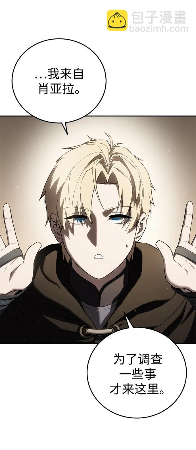 第48话42