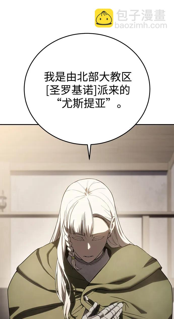 第48话46