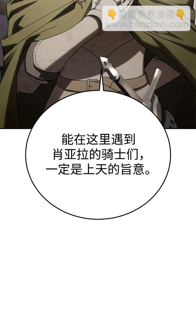 第48话51