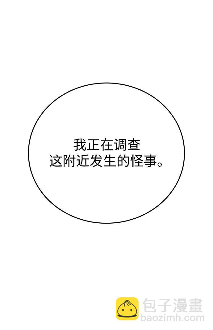第48话54