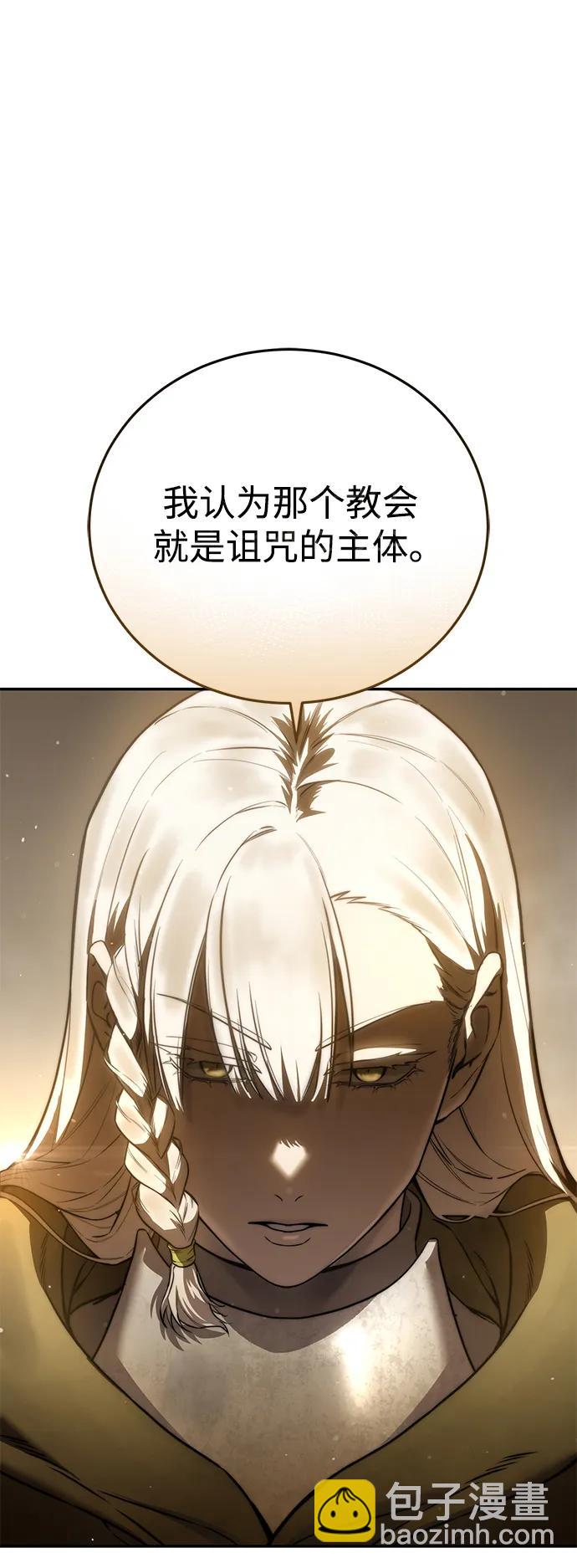 第48话59