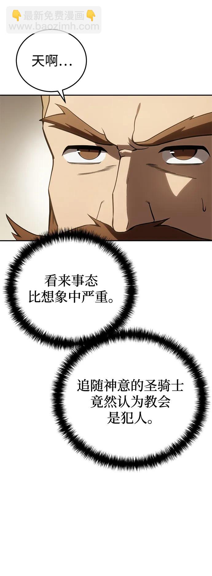 第48话61