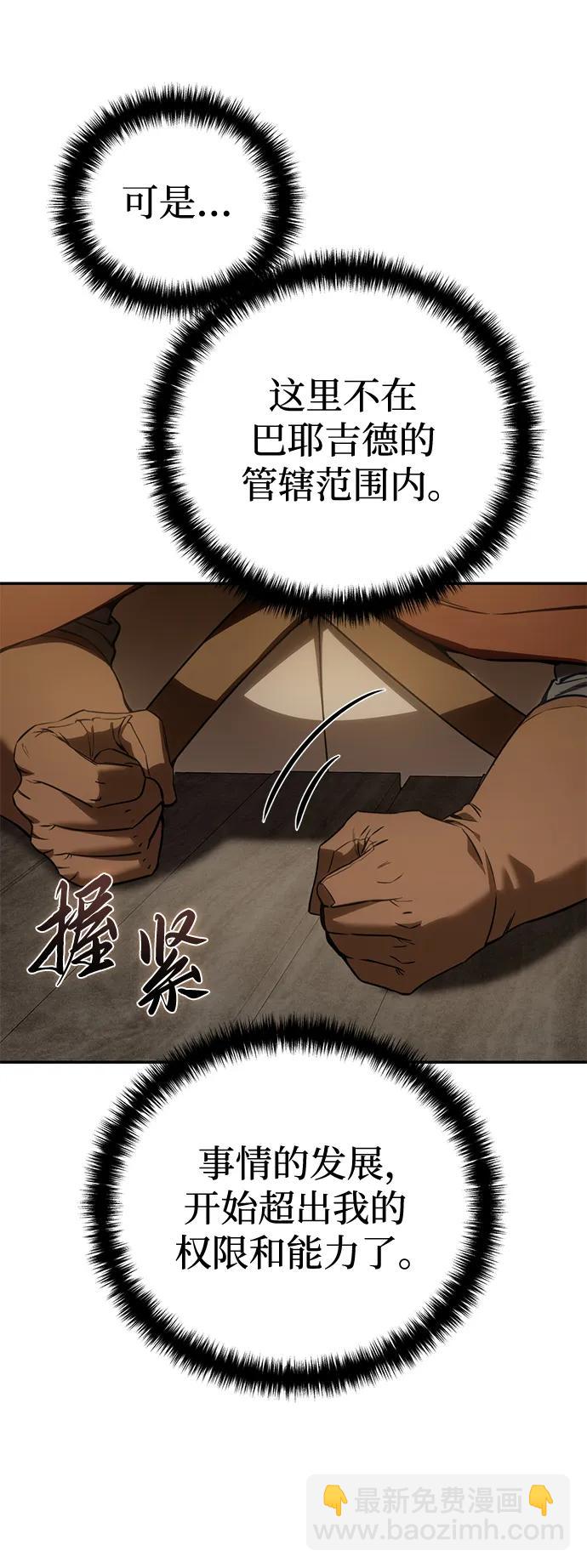第48话62
