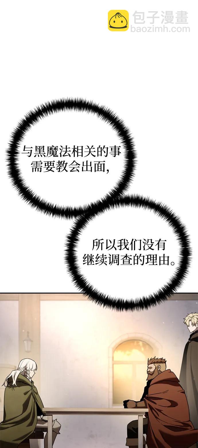 第48话67