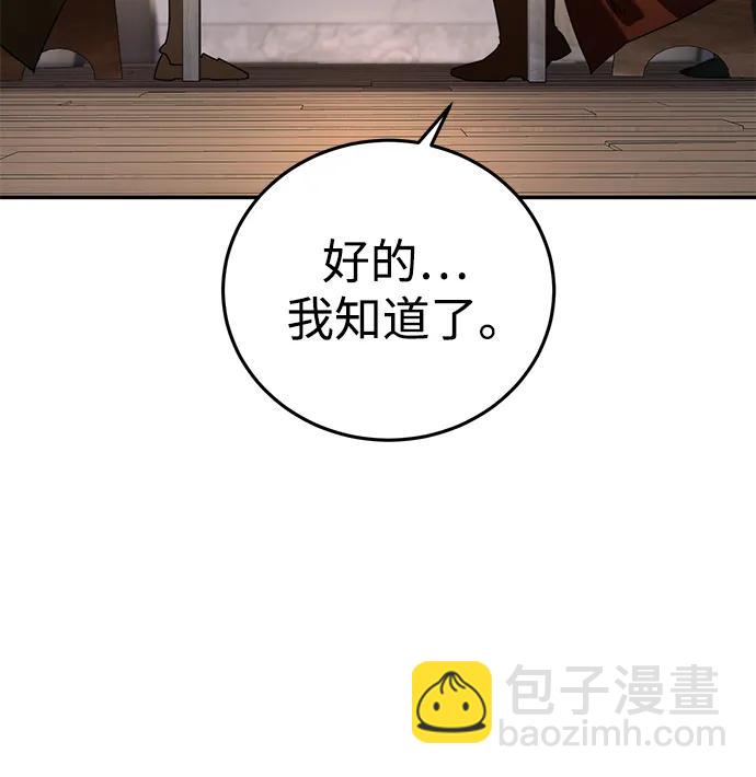第48话68