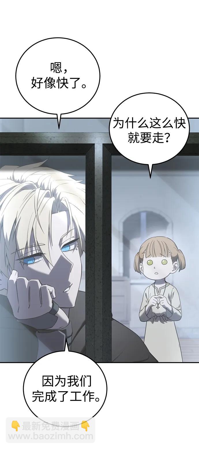 第48话76