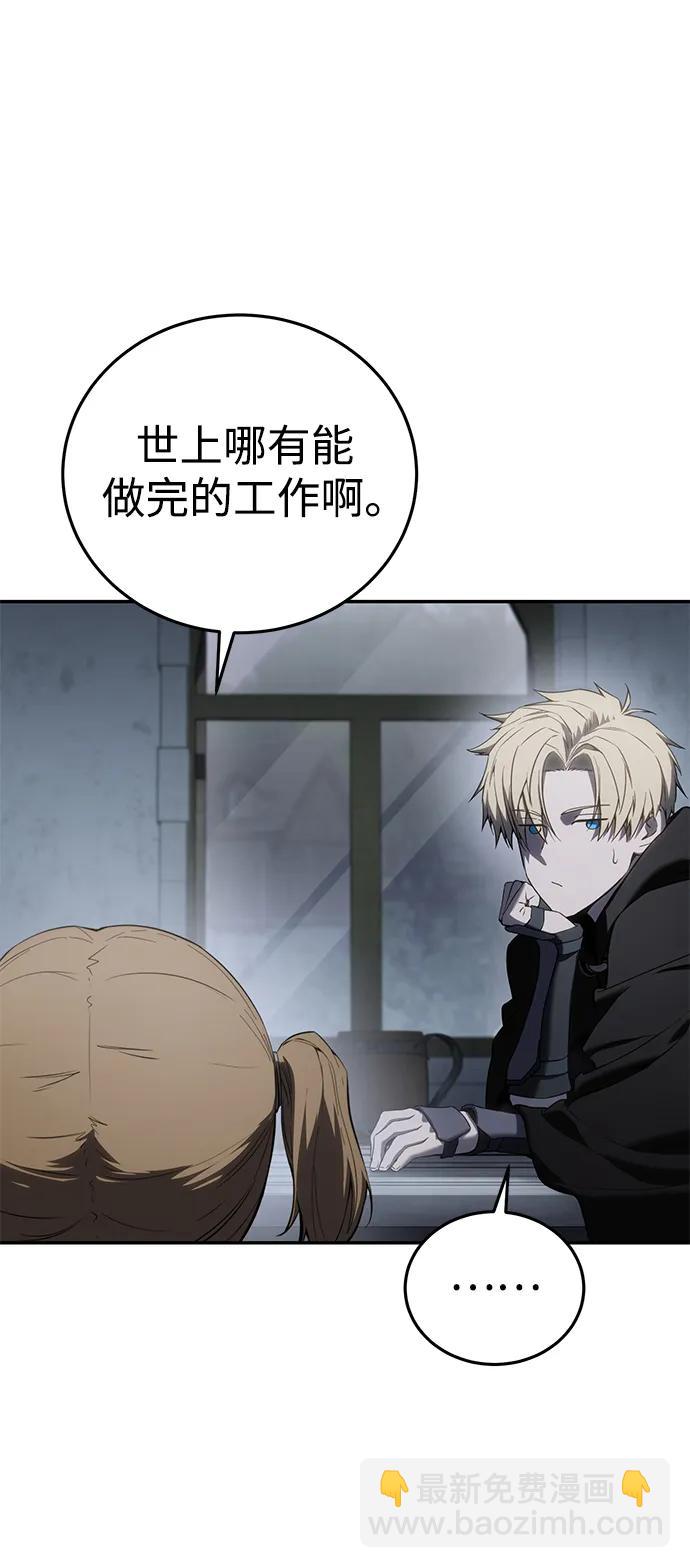 第48话77