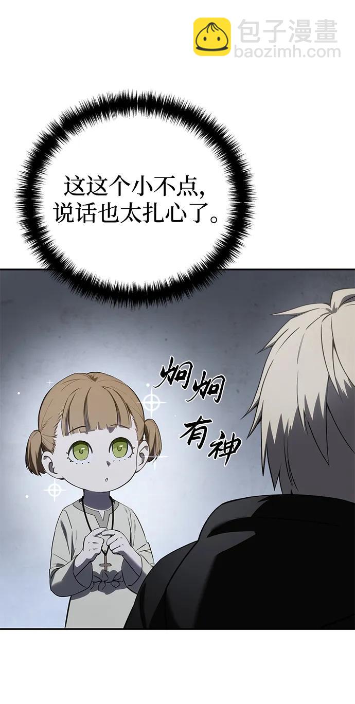 第48话78