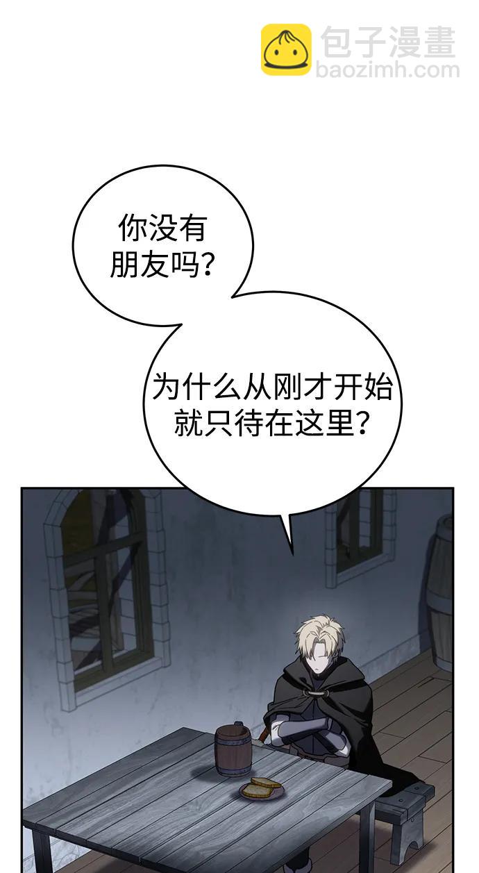 第48话79