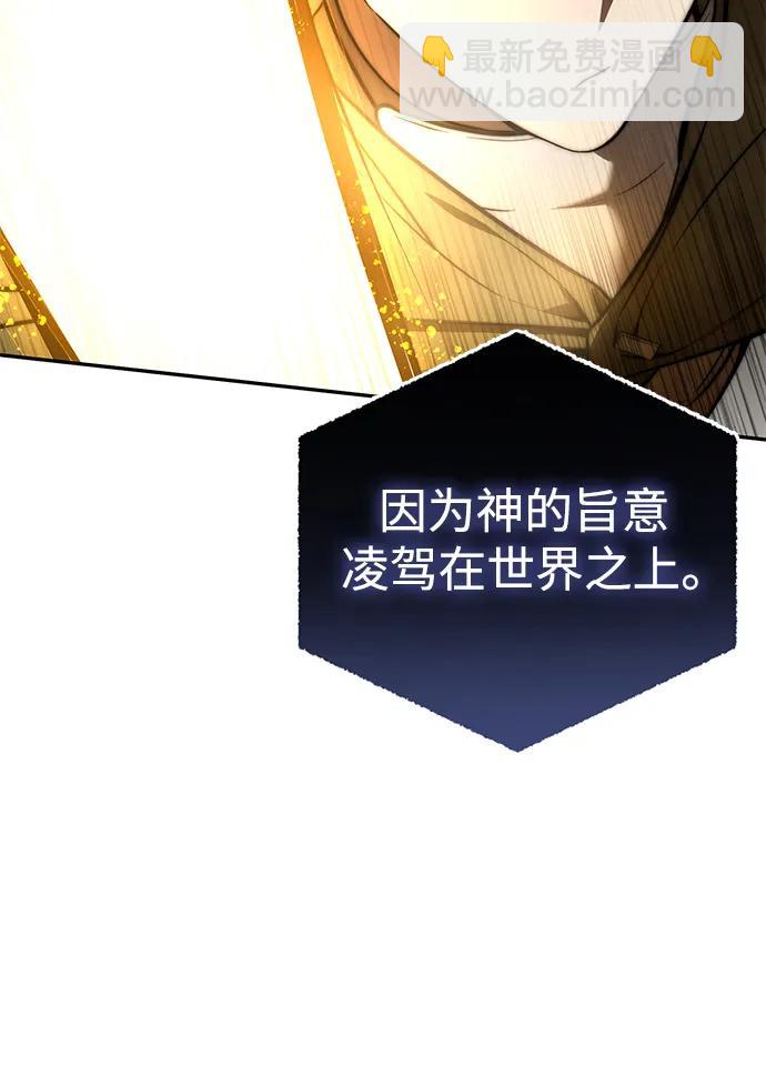 第48话8