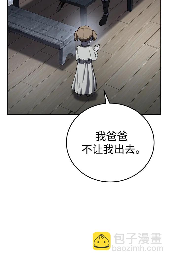 第48话80