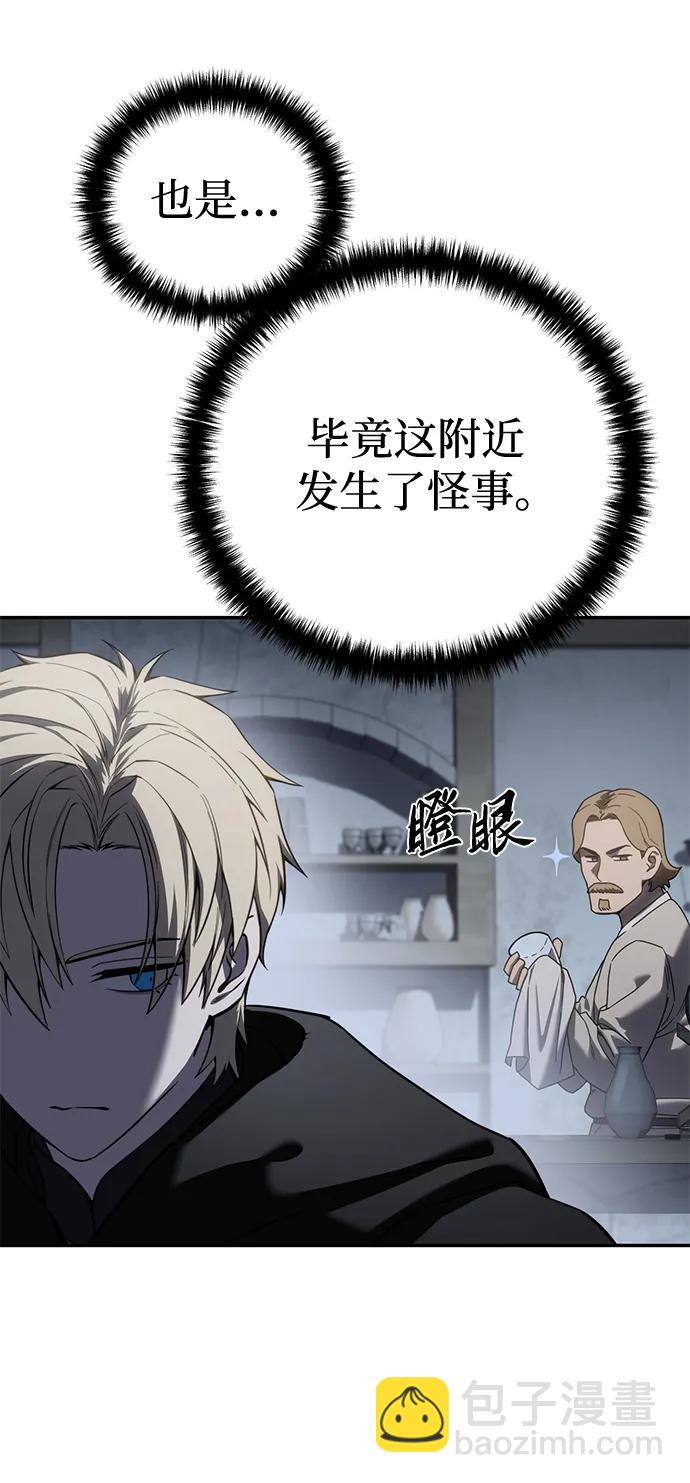 第48话81