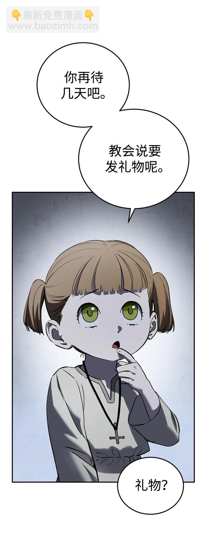 第48话82