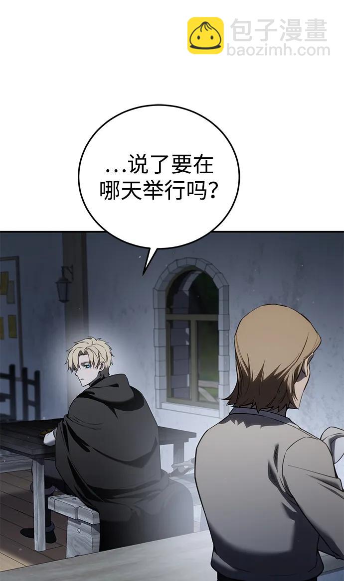 第48话84