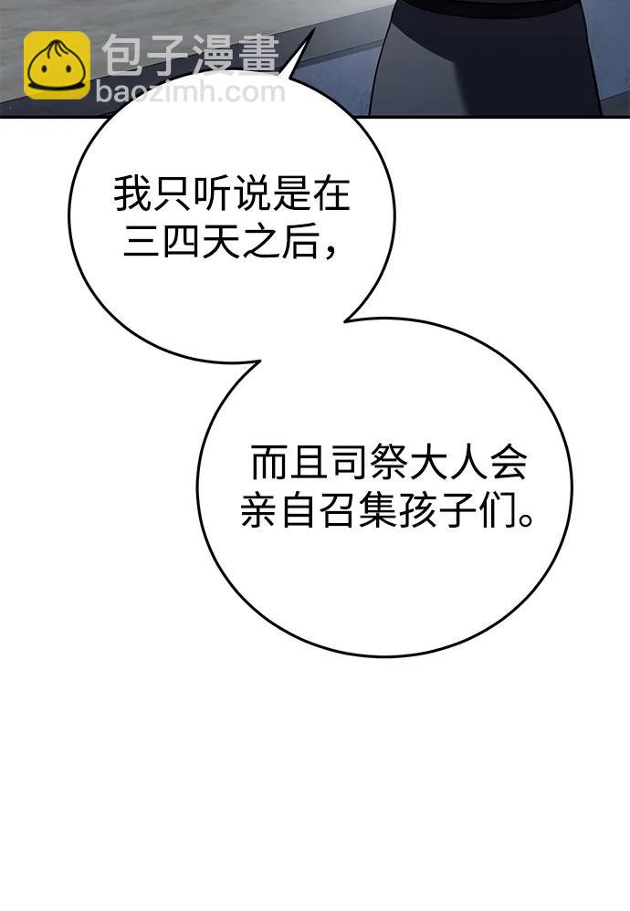 第48话85