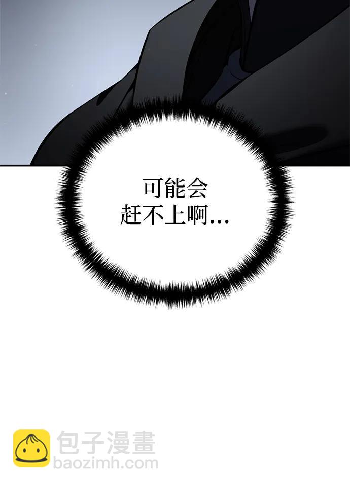 第48话89
