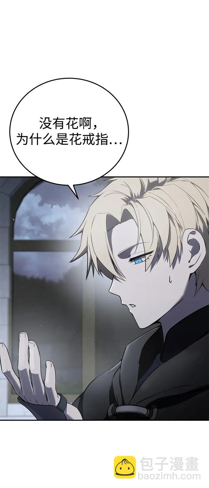 第48话93