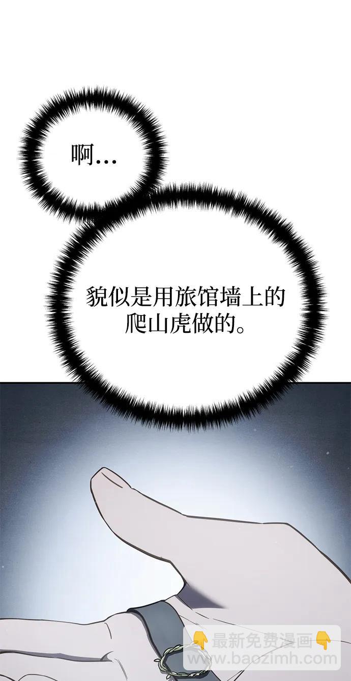 第48话94