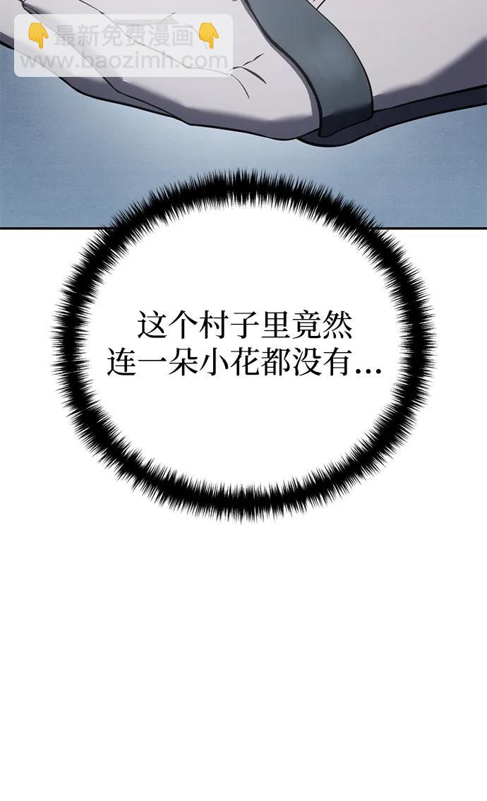 第48话95