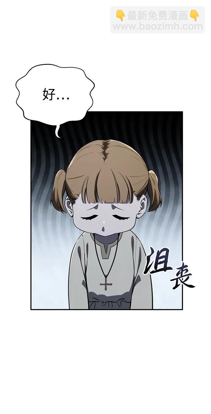 第48话97