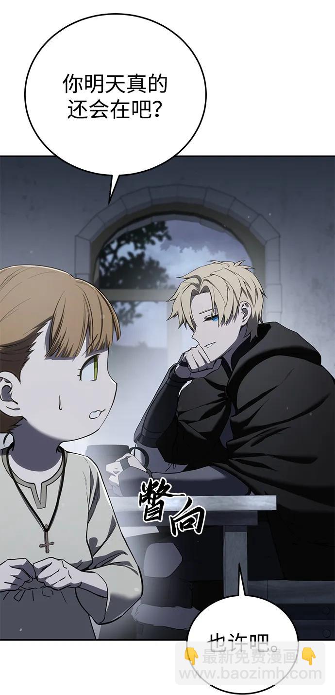 第48话98