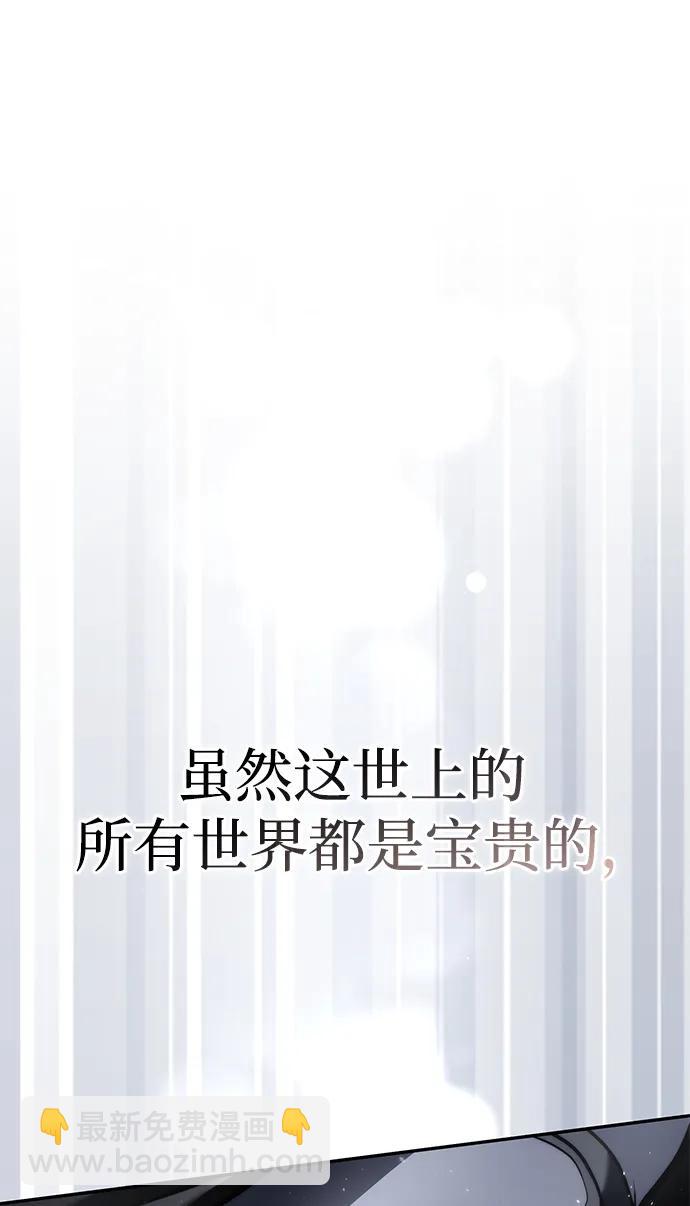 第50话111