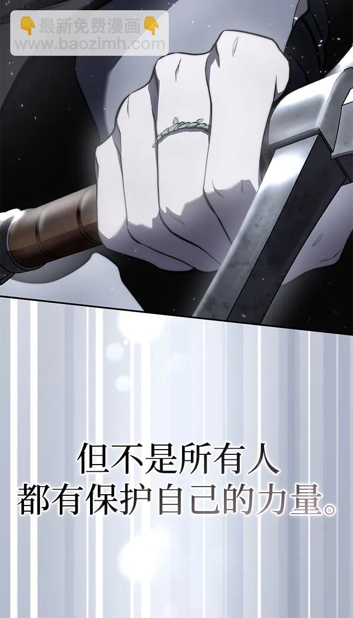 第50话112