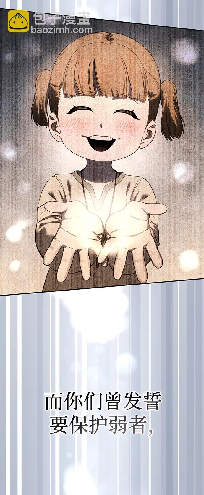 第50话113