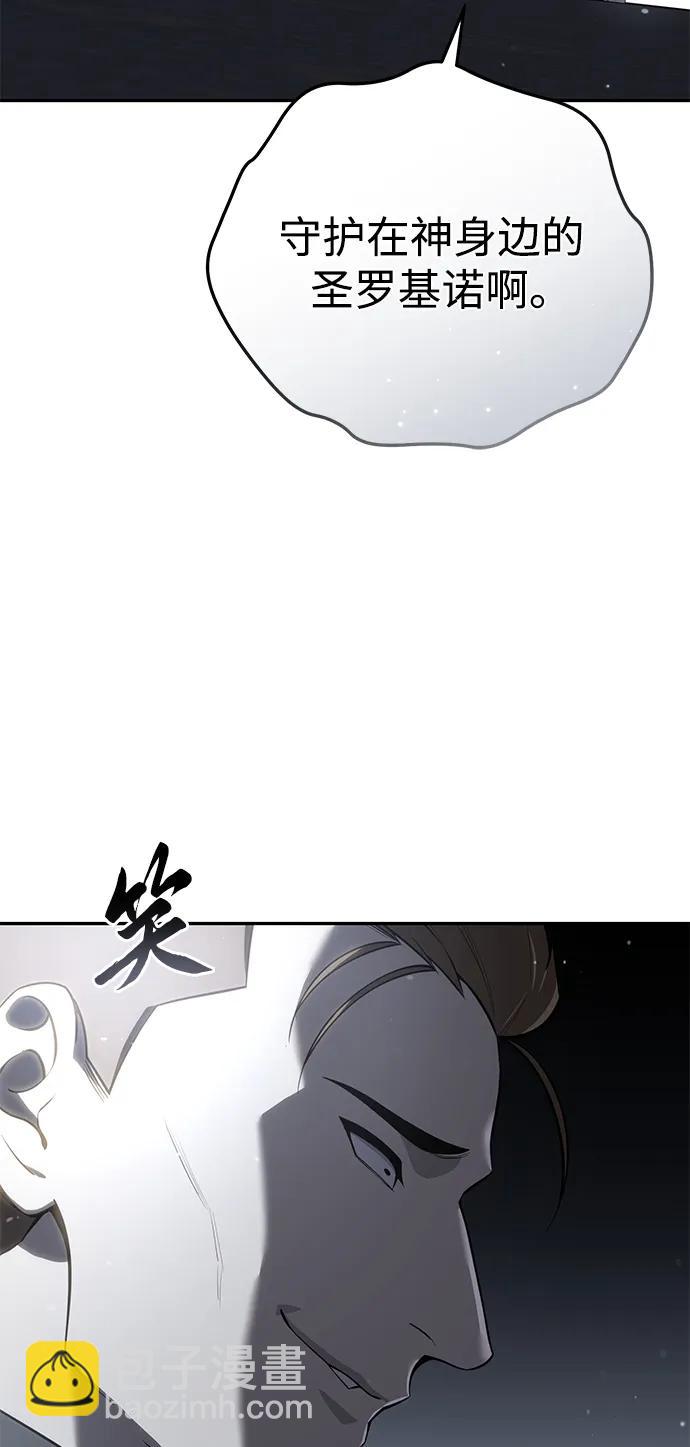 第50话12