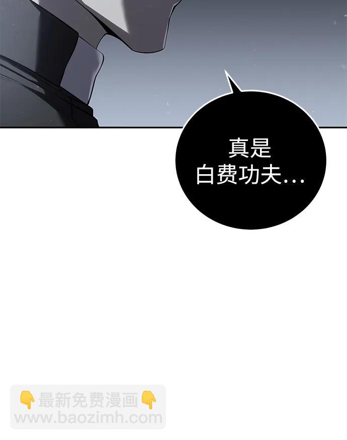 第50话13