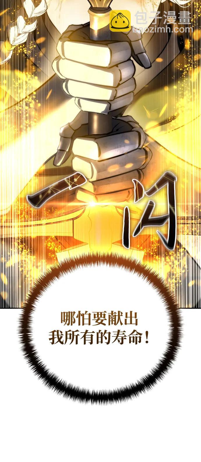 第50话19