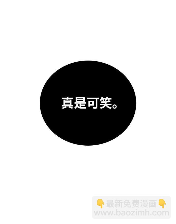 第50话29