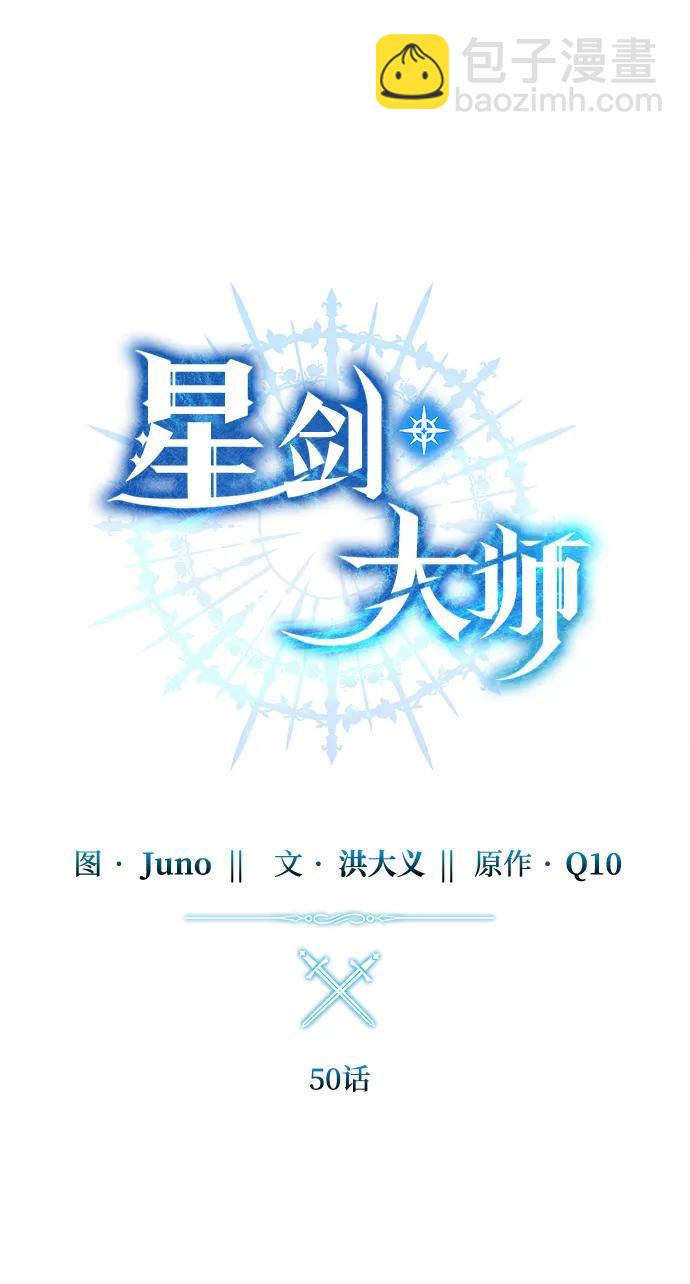 第50话37