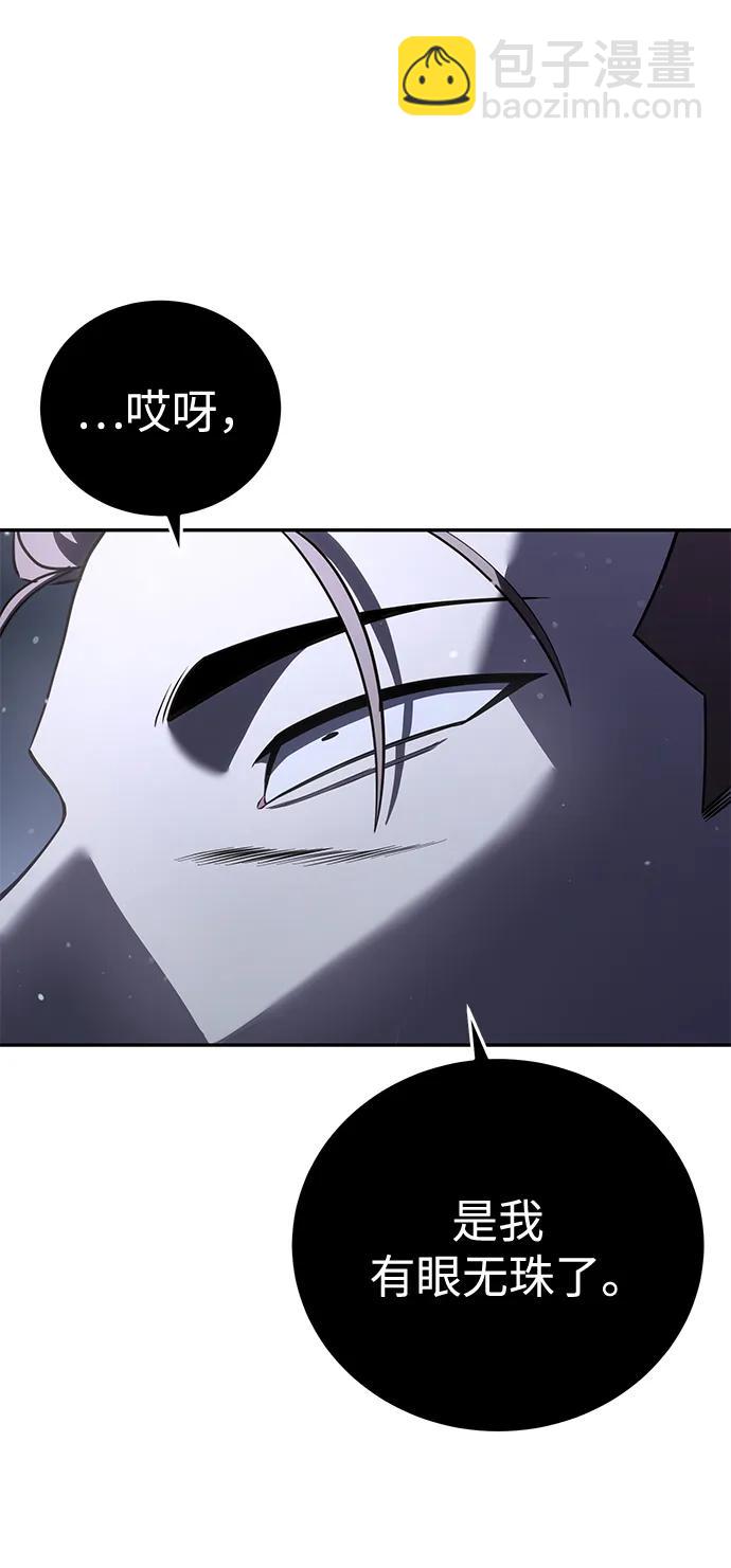 第50话44