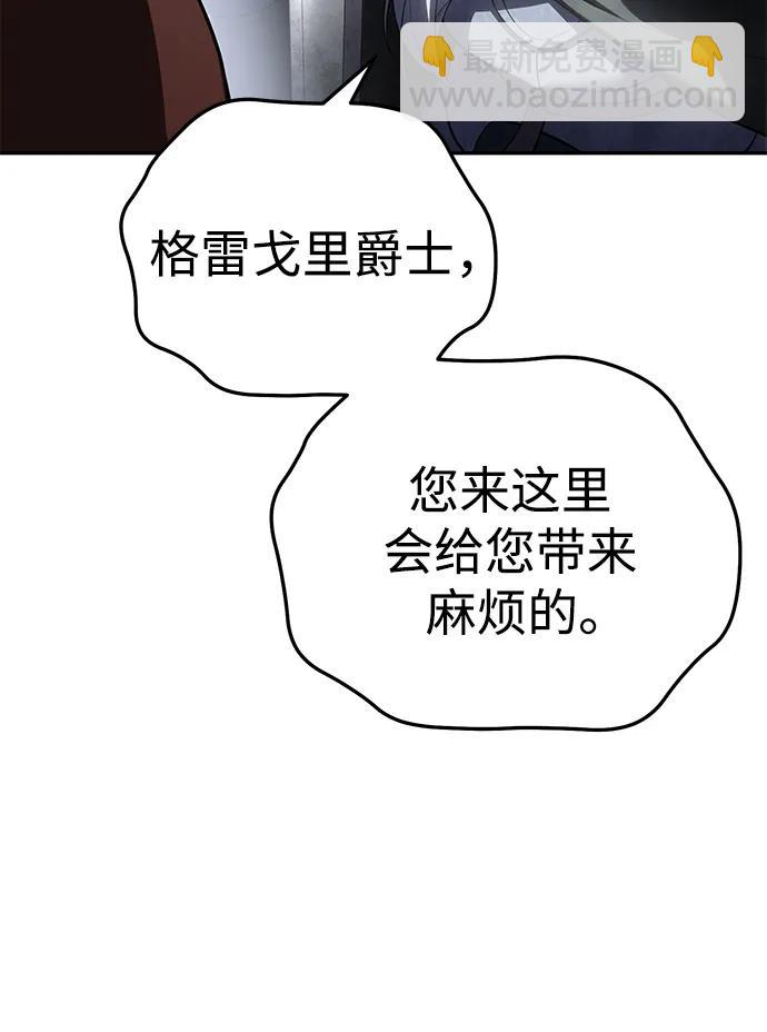 第50话55
