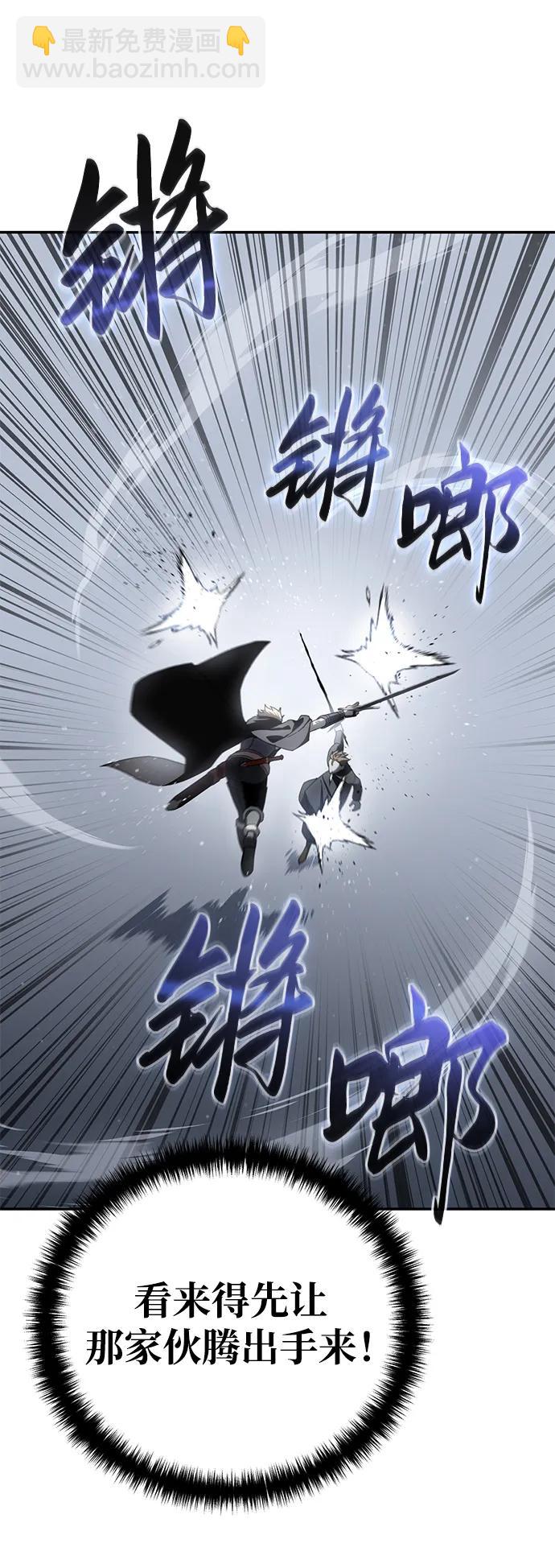第50话64