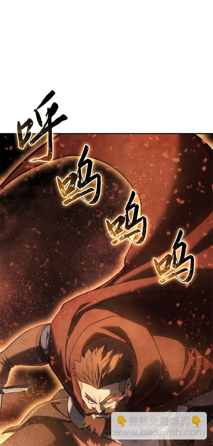 第50话66