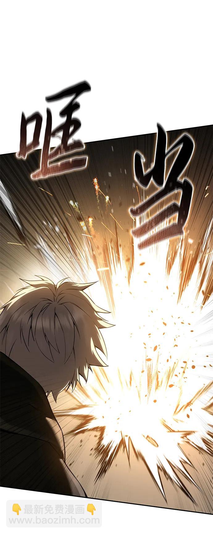 第50话75