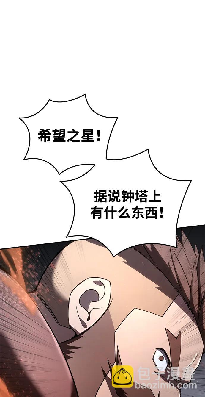 第50话77