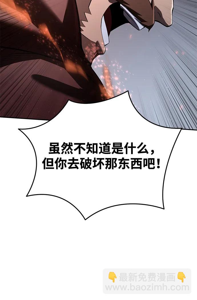 第50话78