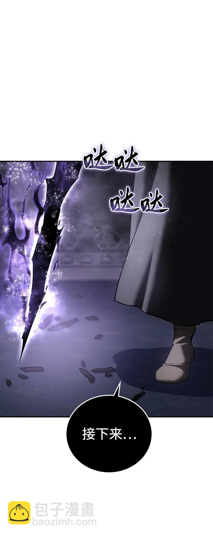 第50话8