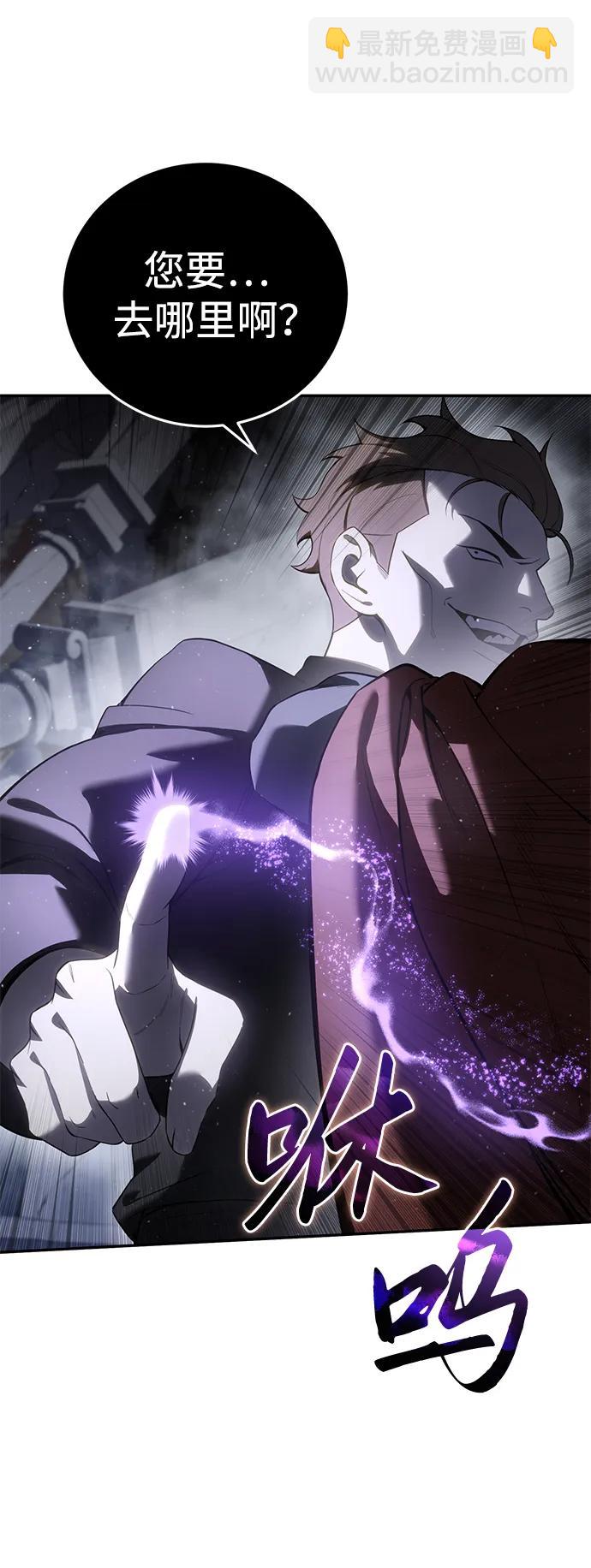 第50话81
